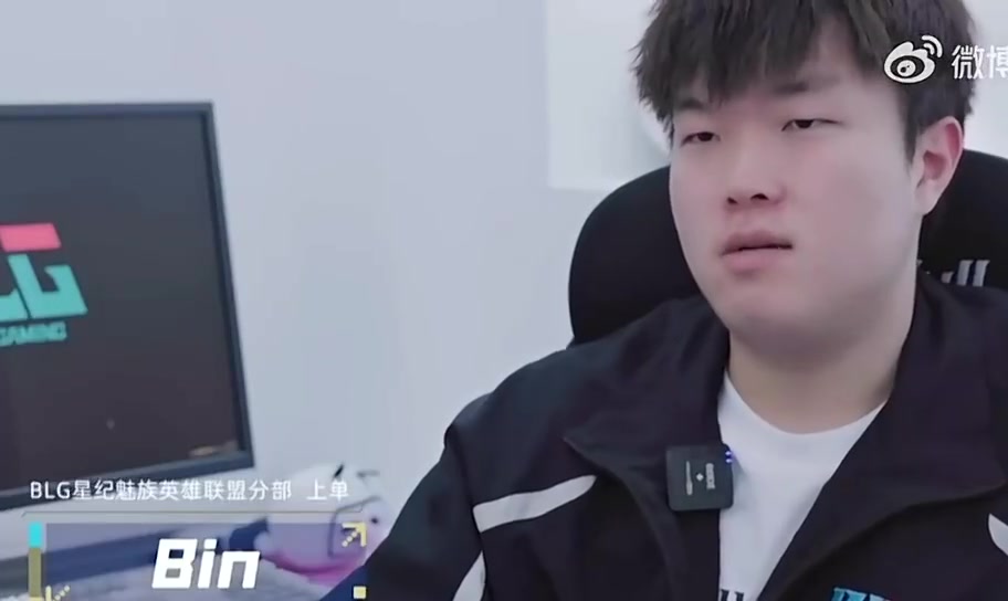 谈球吧Bin：输比赛对我来说不一定是坏事 之前也确实有一些自大 有些傲慢