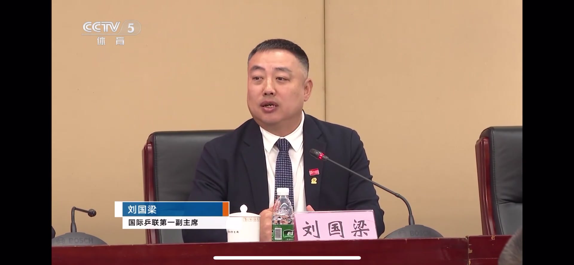 谈球吧(中国)官方网站刘国梁总结发言数度哽咽：乒乓球不仅是事业，更是融入血脉的信仰